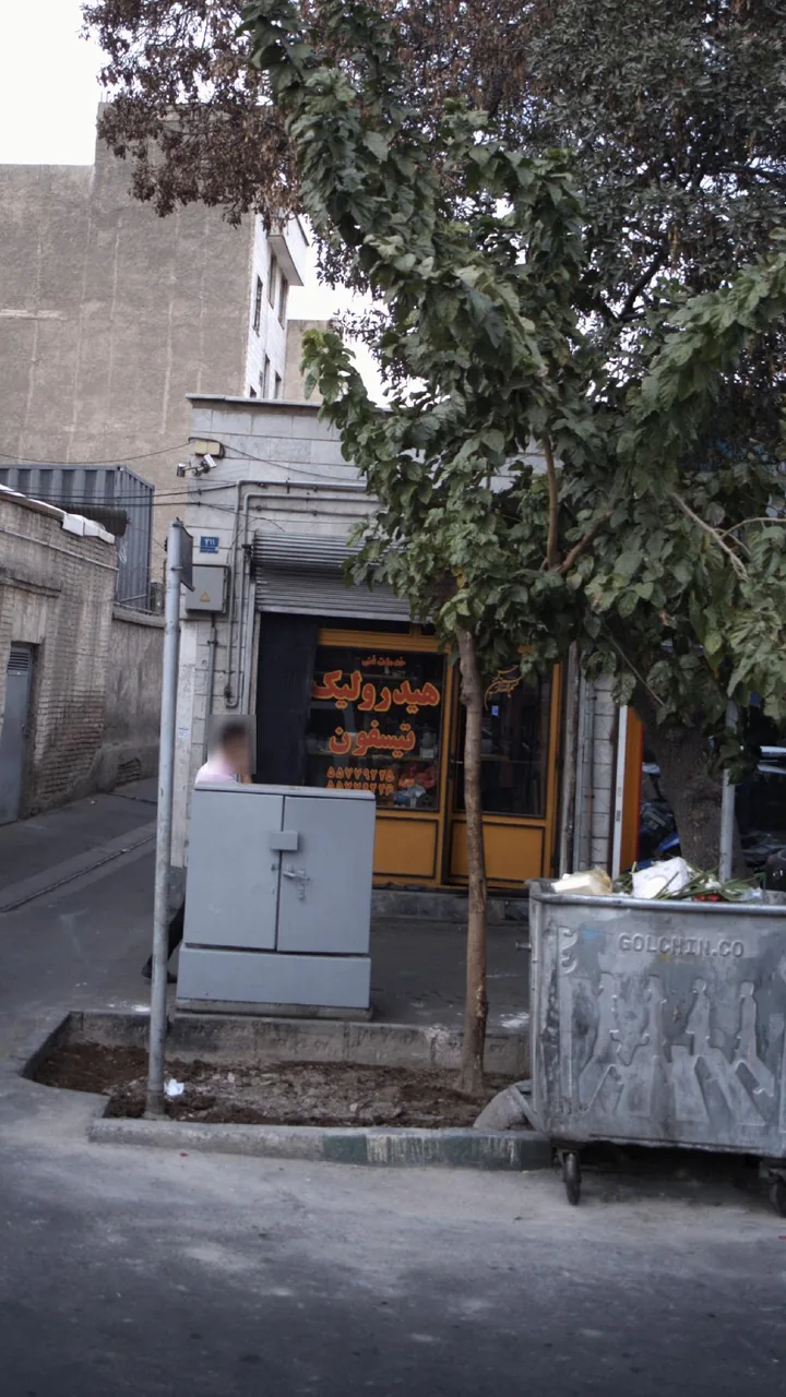 خدمات فنی هیدرولیک تیسفون - تصویر 2