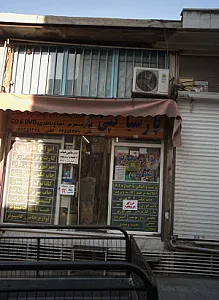 خدمات کامپیوتری پرینت و فتوکپی پارسیا کپی