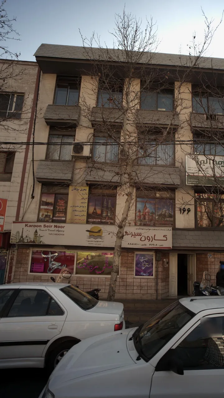 شرکت خدمات مسافرت هوایی و جهانگردی کارون سیر نور - تصویر 2
