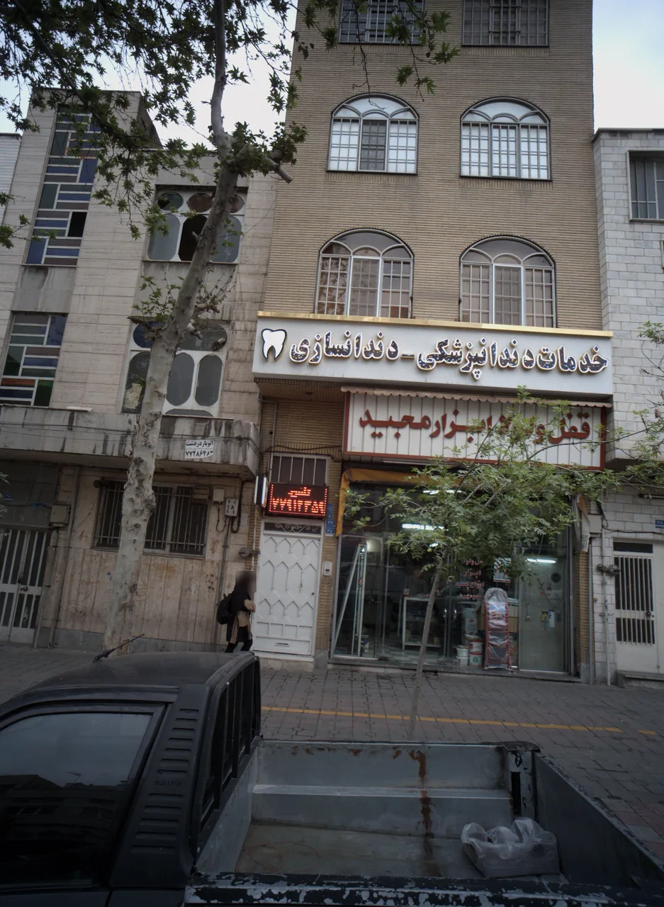 خدمات دندانپزشکی دندانسازی