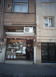 خدمات پیشرو