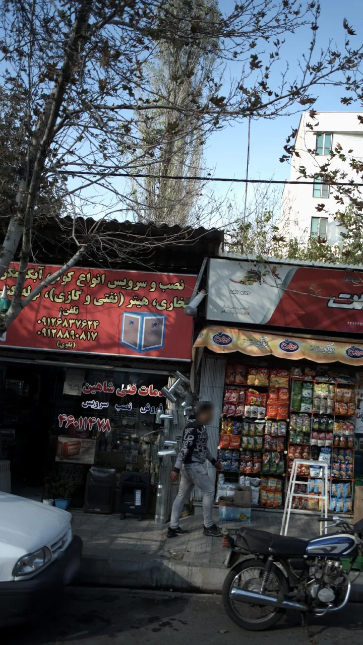 خدمات فنی شاهین - تصویر 4