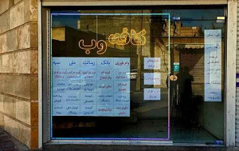 خدمات اینترنتی کافه وب