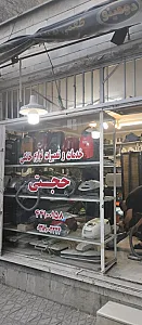 خدمات و تعمیرات لوازم خانگی حجتی