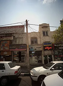 خدمات پس از فروش و تعمیرات لوازم خانگی