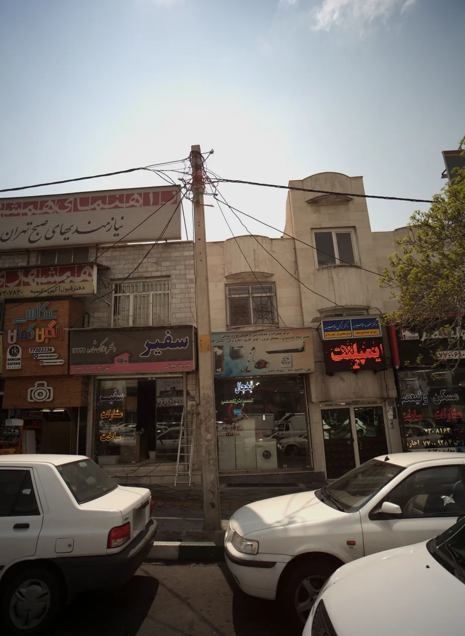 خدمات پس از فروش و تعمیرات لوازم خانگی