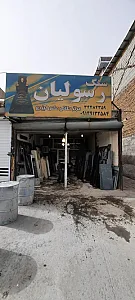 خدمات سنگ مزار حجاری رسولیان