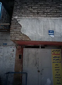خدمات فنی نیک