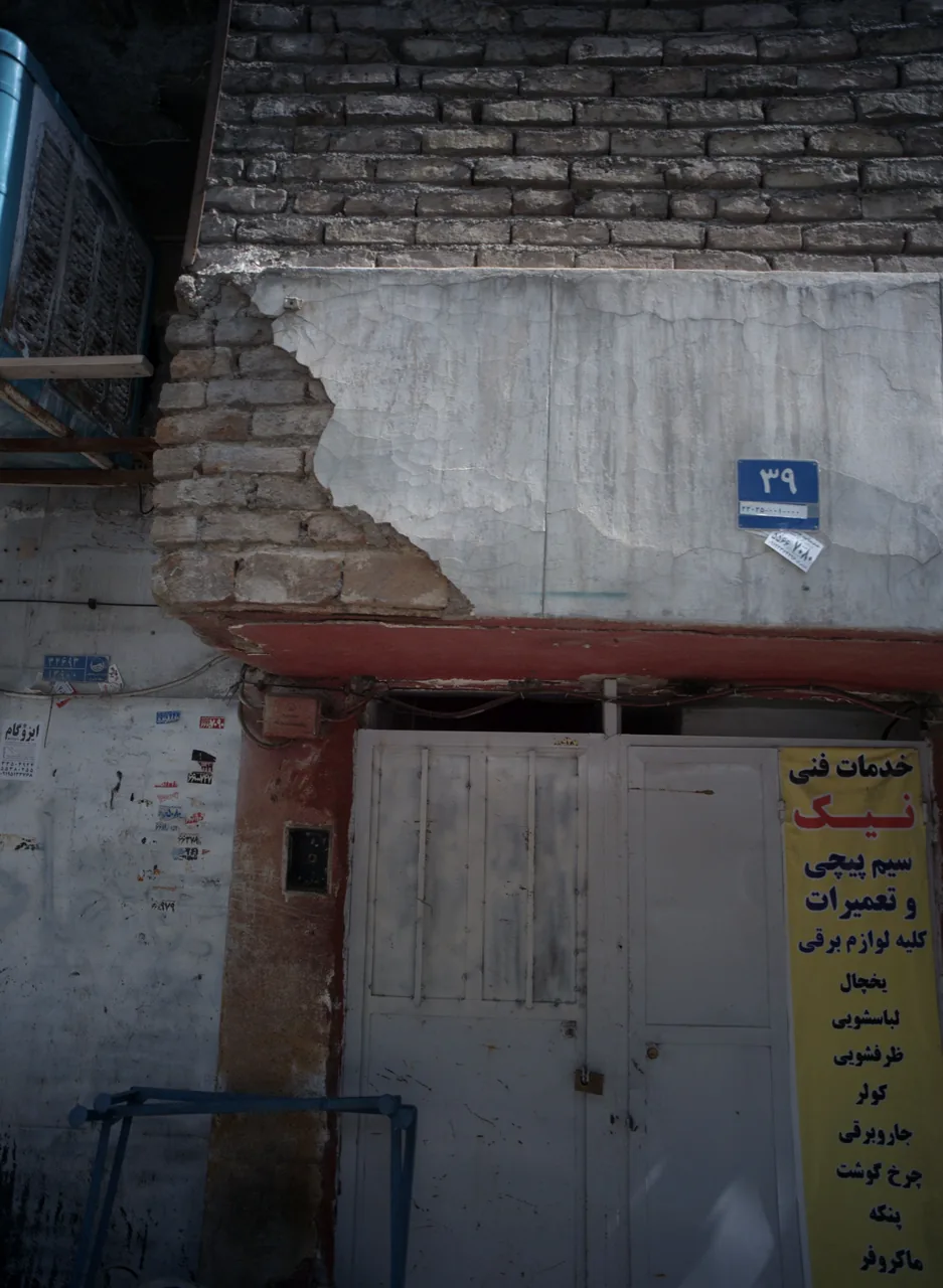 خدمات فنی نیک