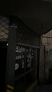 خدمات اتومبیل آبشا