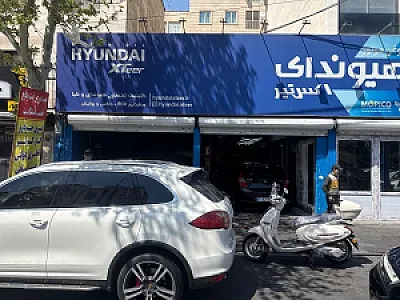خدمات خوردرویی هیوندای