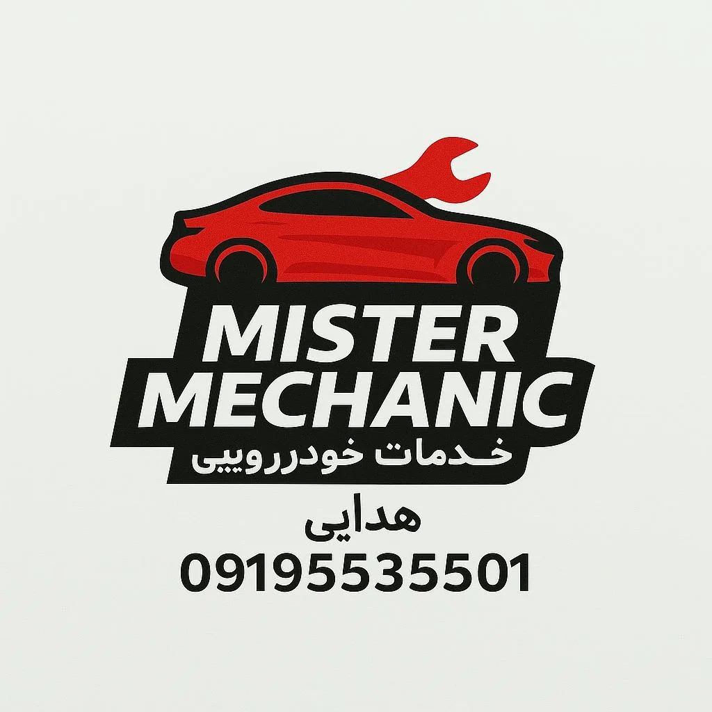 خدمات خودرویی هدایی - تصویر 3