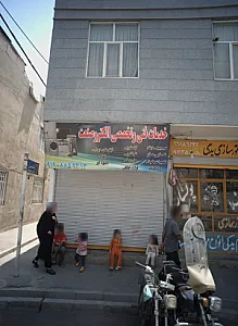 خدمات فنی و تخصصی الکترو صنعت