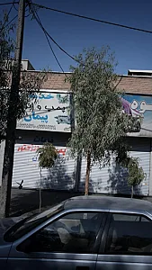 خدمات پمپ و انژکتور پیمان