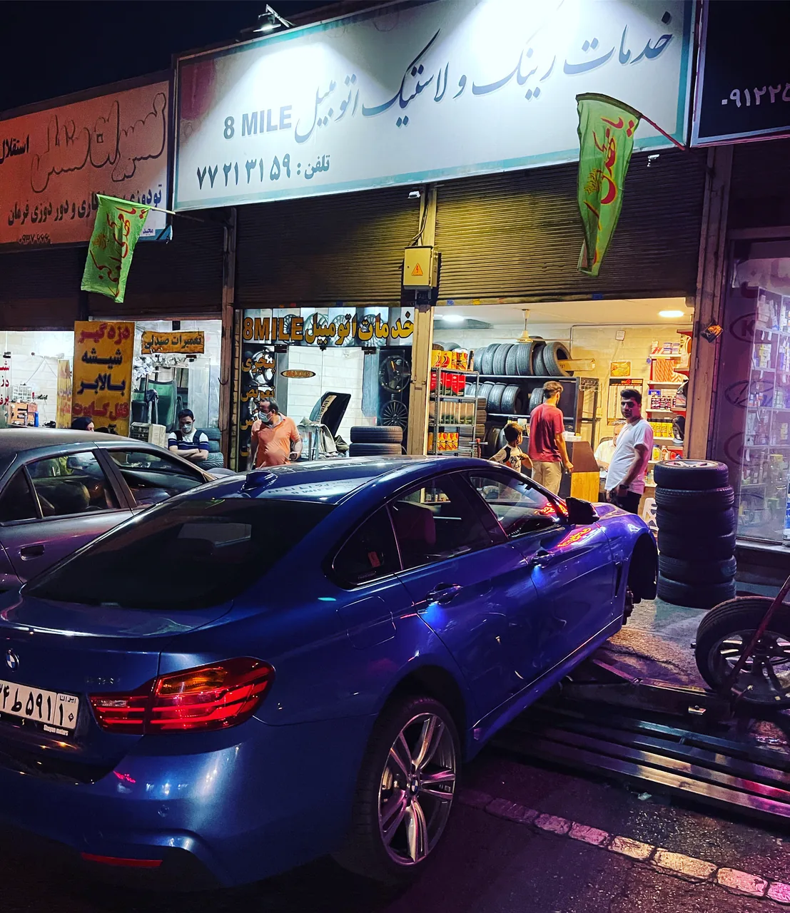 خدمات رینگ‌ و لاستیک اتومبیل ۸ مایل