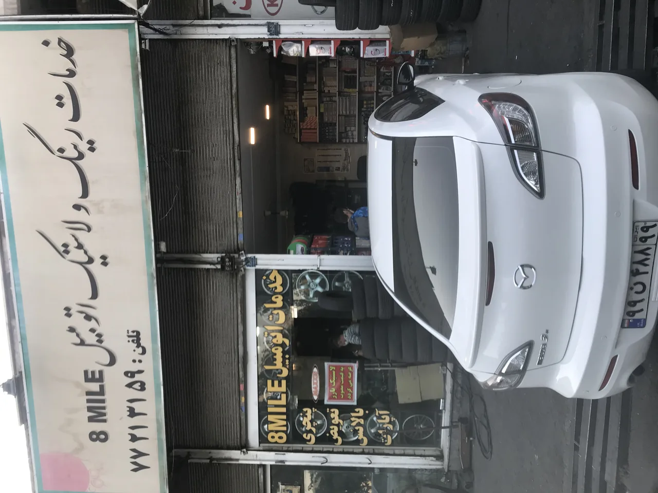 خدمات رینگ‌ و لاستیک اتومبیل ۸ مایل - تصویر 2