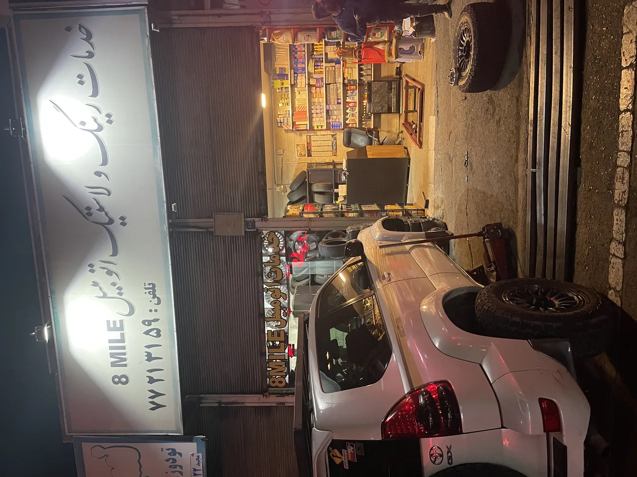 خدمات رینگ‌ و لاستیک اتومبیل ۸ مایل - تصویر 3