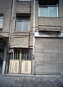 خدمات کامپیوتری