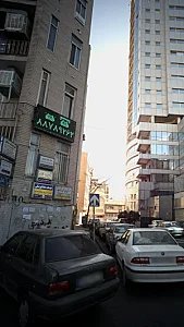 خدمات دندانپزشکی