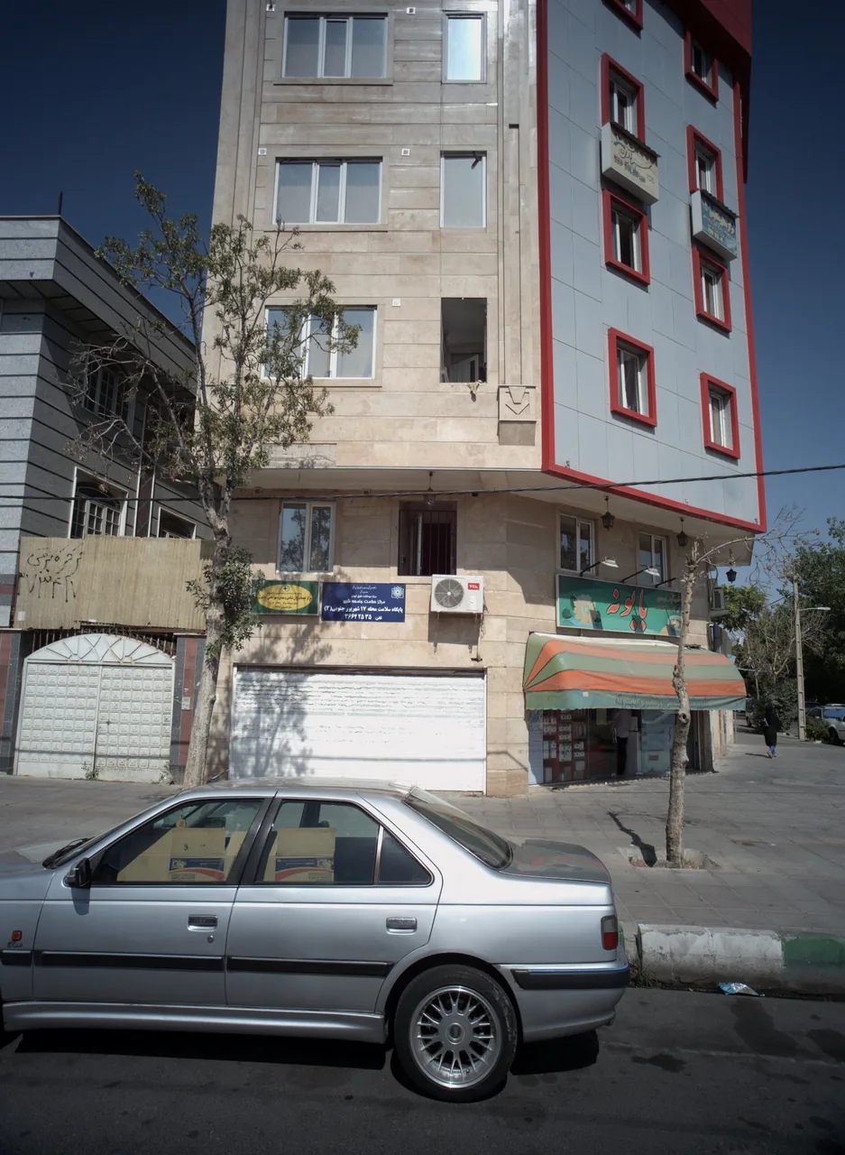 مرکز خدمات روان شناسی و مشاوره حامی 17 شهریور