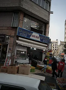خدمات مجالس ایران زمین