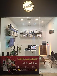 خدمات کامپیوتری رایانه جات