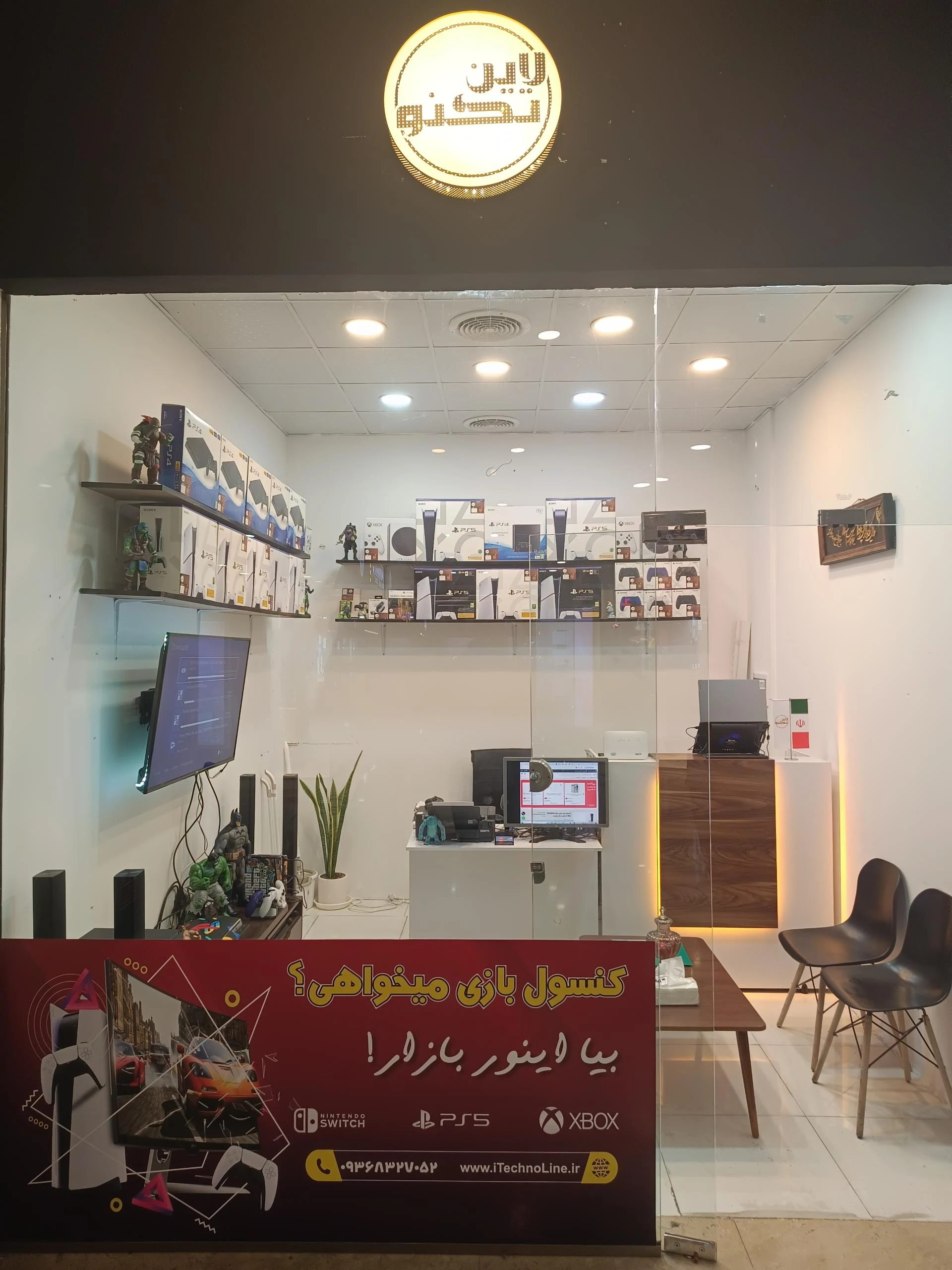 خدمات کامپیوتری رایانه جات