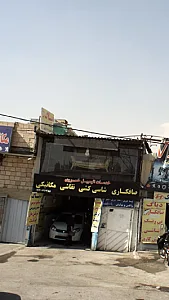 خدمات اتومبیل