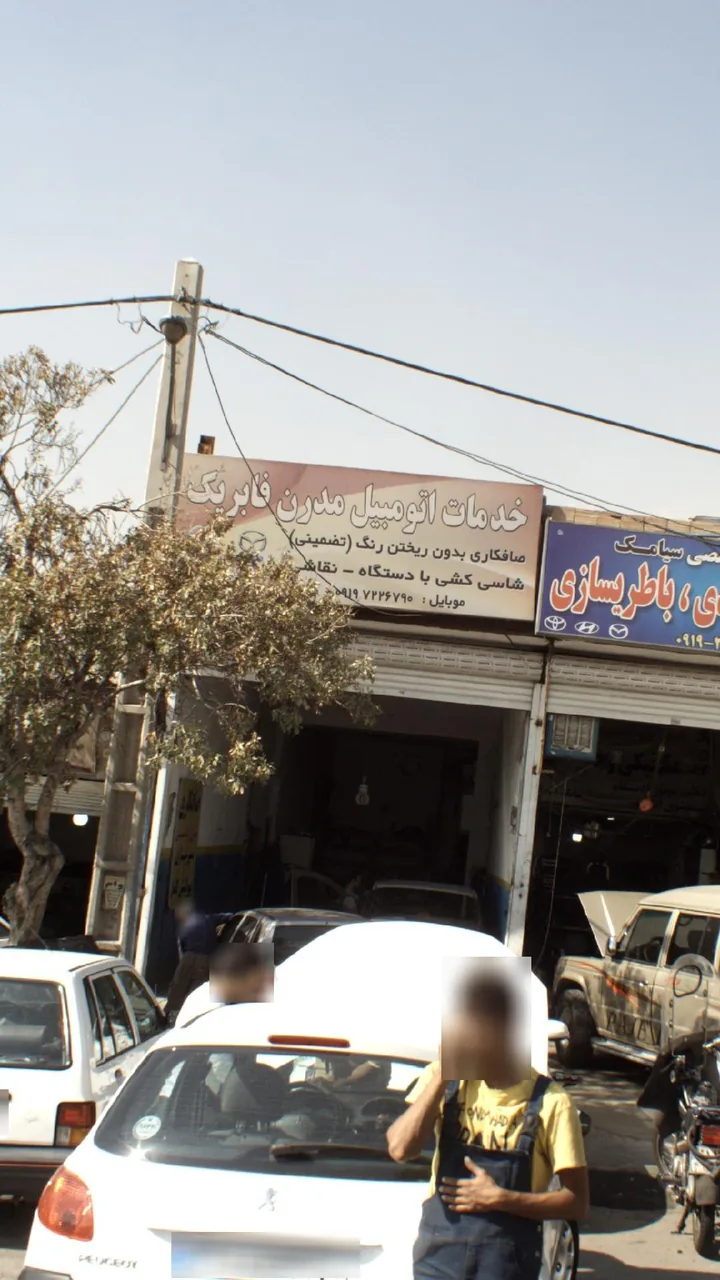 خدمات اتومبیل - تصویر 2