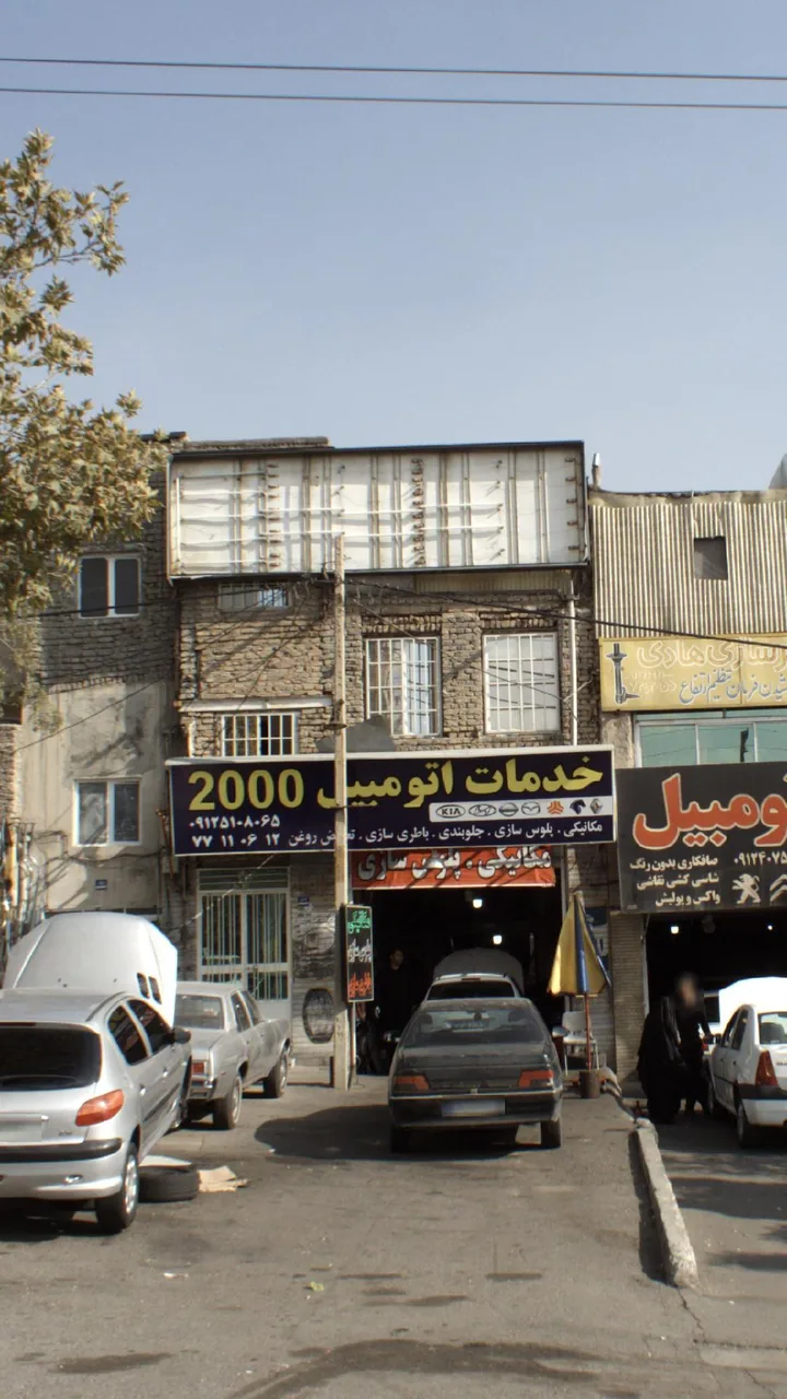 خدمات اتومبیل - تصویر 3