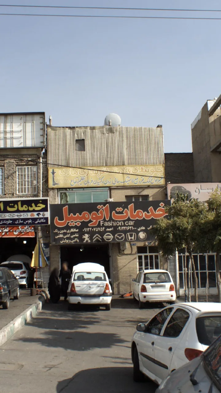 خدمات اتومبیل - تصویر 4