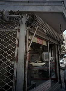 خدمات کامپیوتری دایی نبی