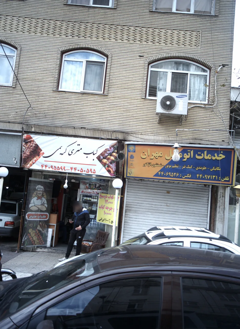 خدمات اتومبیل مهران