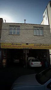 خدمات اتومبیل اتحاد