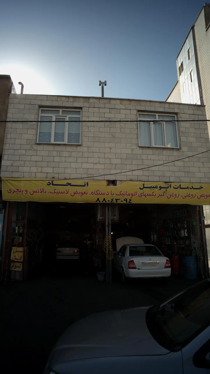 خدمات اتومبیل اتحاد