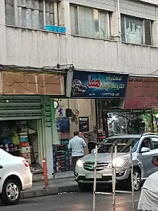 خدمات اتومبیل آرش