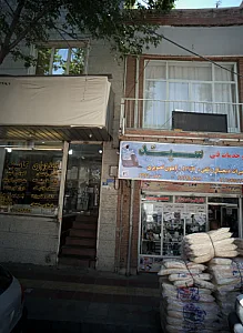 الکتریکی و خدمات فنی سید