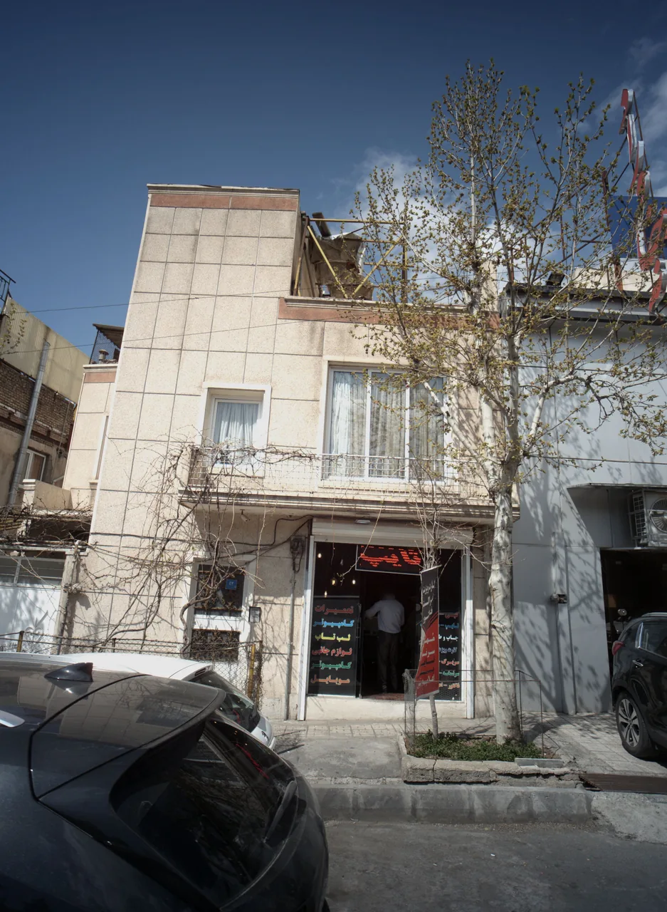 خدمات کامپیوتری