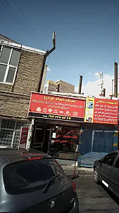 خدمات امداد خودرو