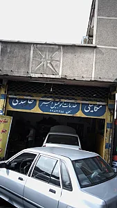 خدمات اتومبیل امیر