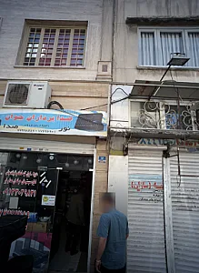 صدا برداران جوان