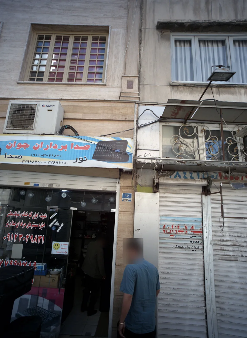 صدا برداران جوان