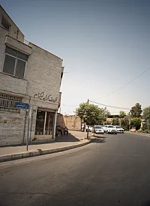 ظروف کرایه نیکنام