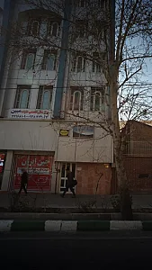 مرکز مشاوره و خدمات روانشناختی تخصصی خانواده مبین