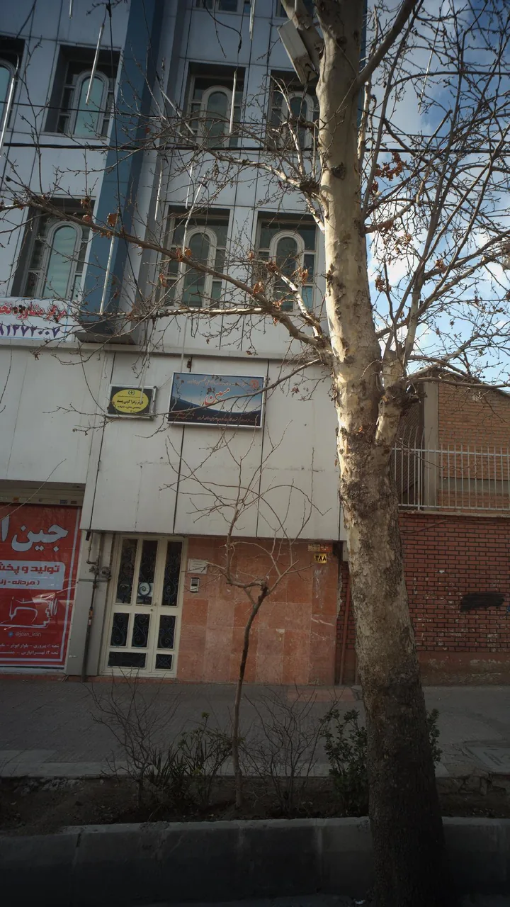 مرکز مشاوره و خدمات روانشناختی تخصصی خانواده مبین - تصویر 3