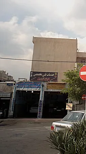 خدمات فنی انواع اتومبیل