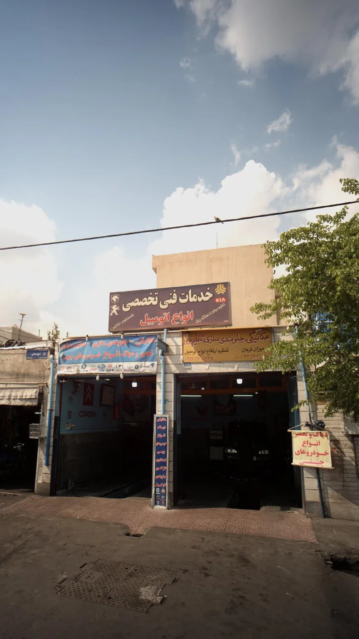 خدمات فنی انواع اتومبیل - تصویر 2