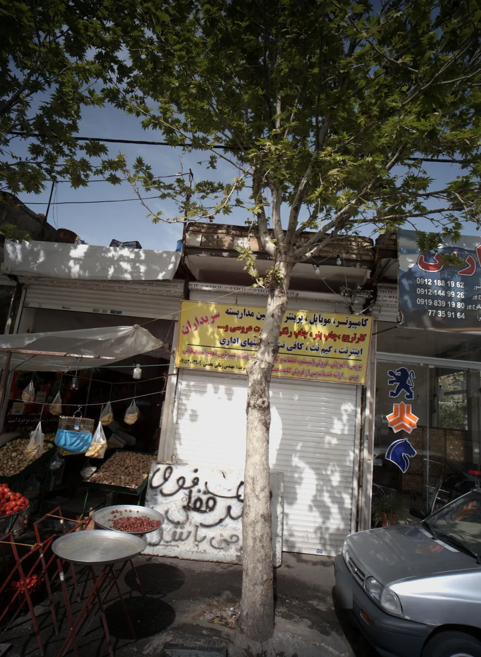 دفتر خدمات کامپیوتری سربداران