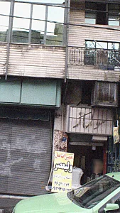 خدمات مبل ولیعصر