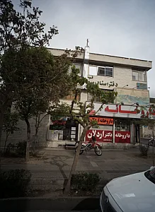 خدمات کامپیوتری